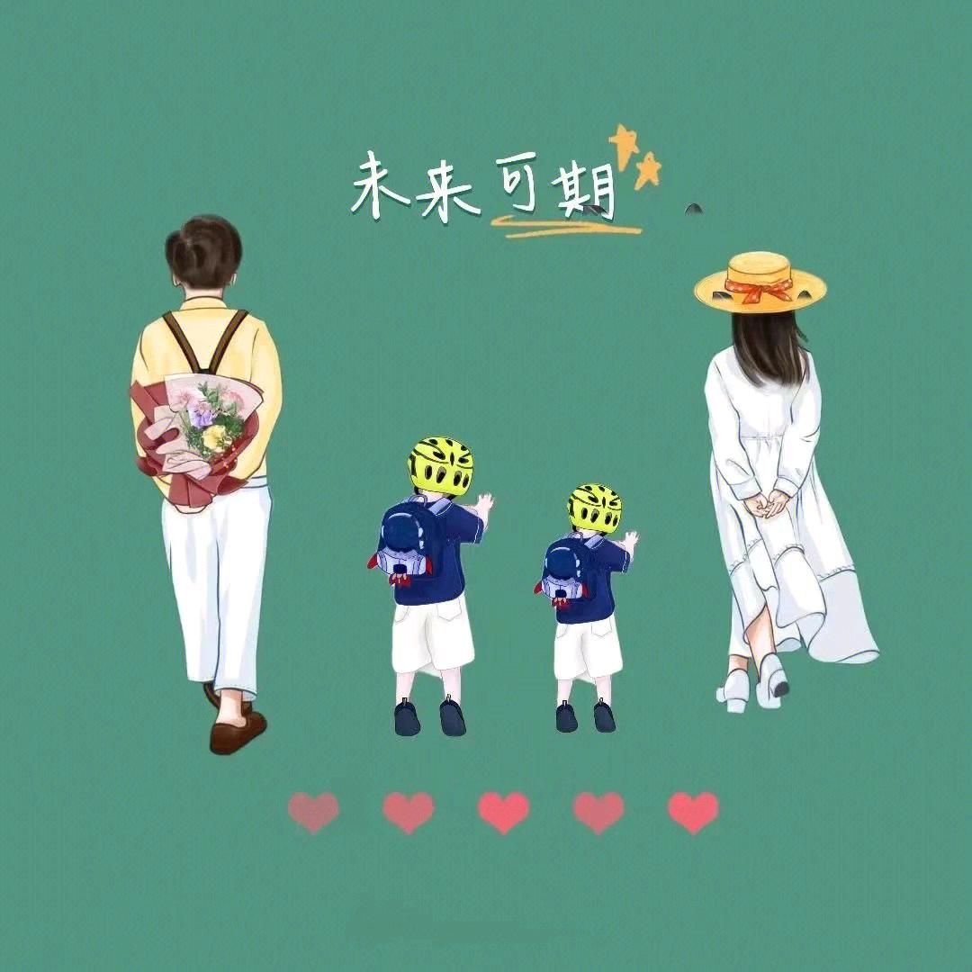 皓皓宇宇