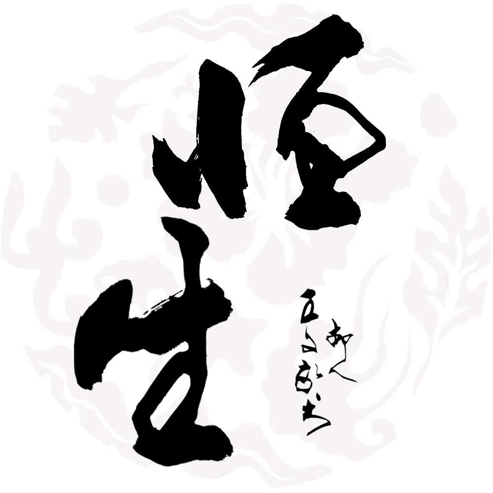 汕头市恒小生电子商务有限公司企业店