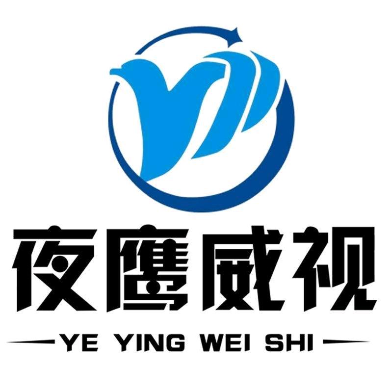 夜鹰威视云视全屋智能专卖店