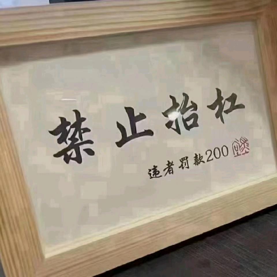 孔工头儿