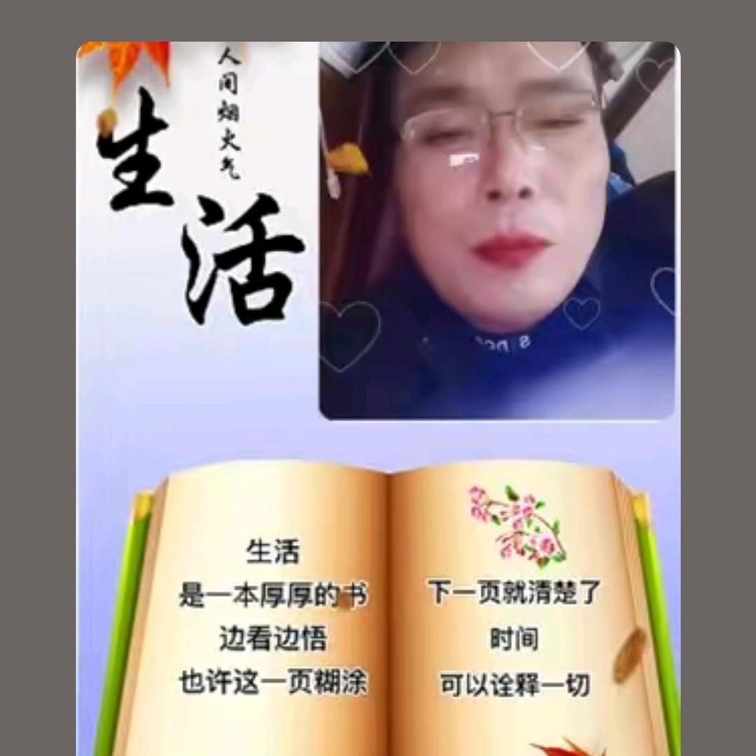 天南地北双飞客