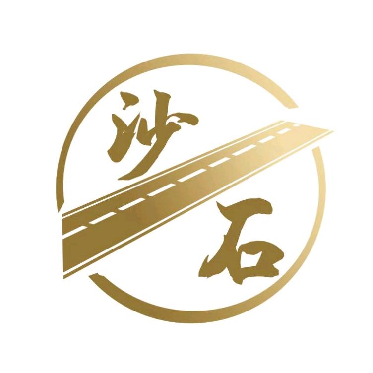 土石方