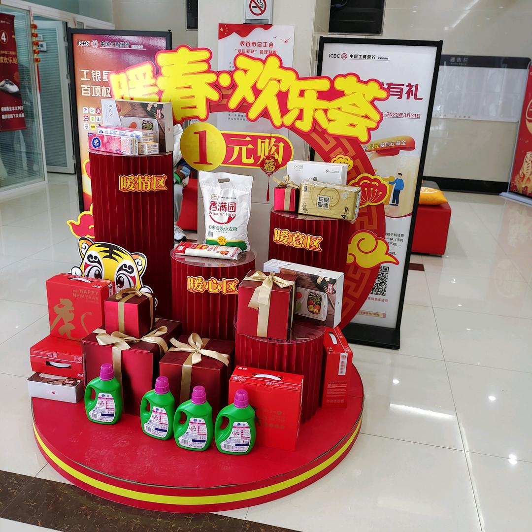 年宝给点钱