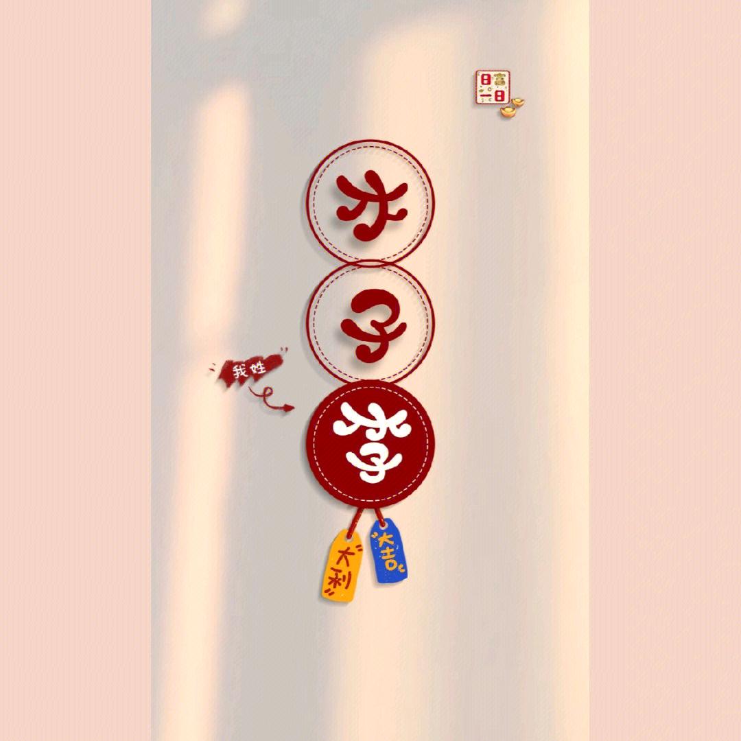 念初夏