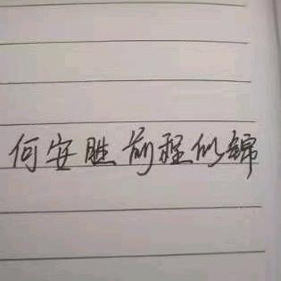 半支烟跑江湖