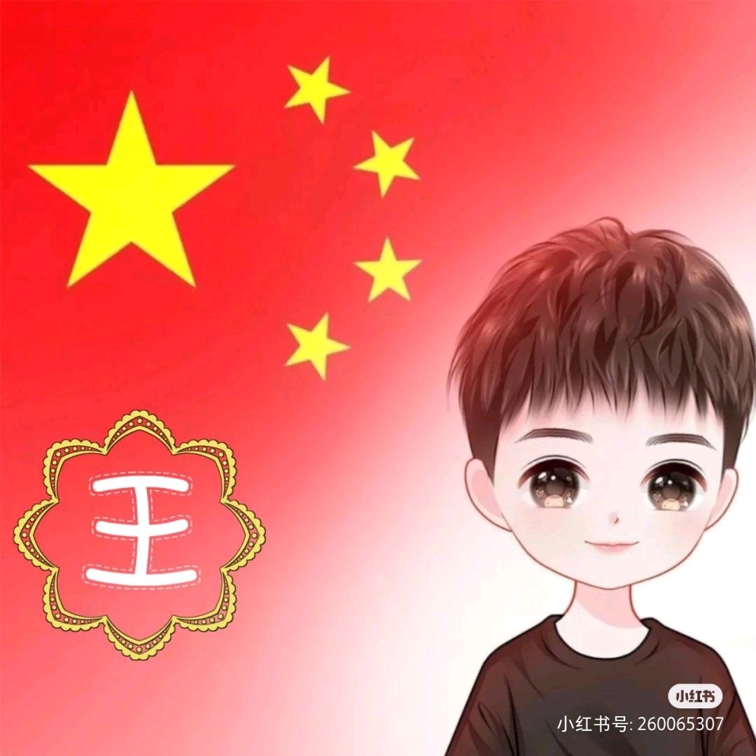 威远整装
