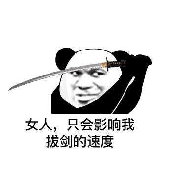 何物都不值得我驻足