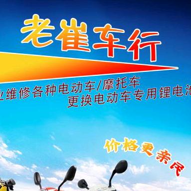 用户9676722944259爱快乐旅行
