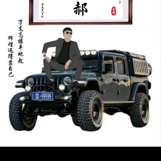 左权宏达二手车