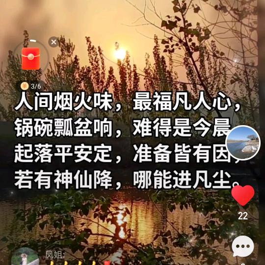 扬帆起航