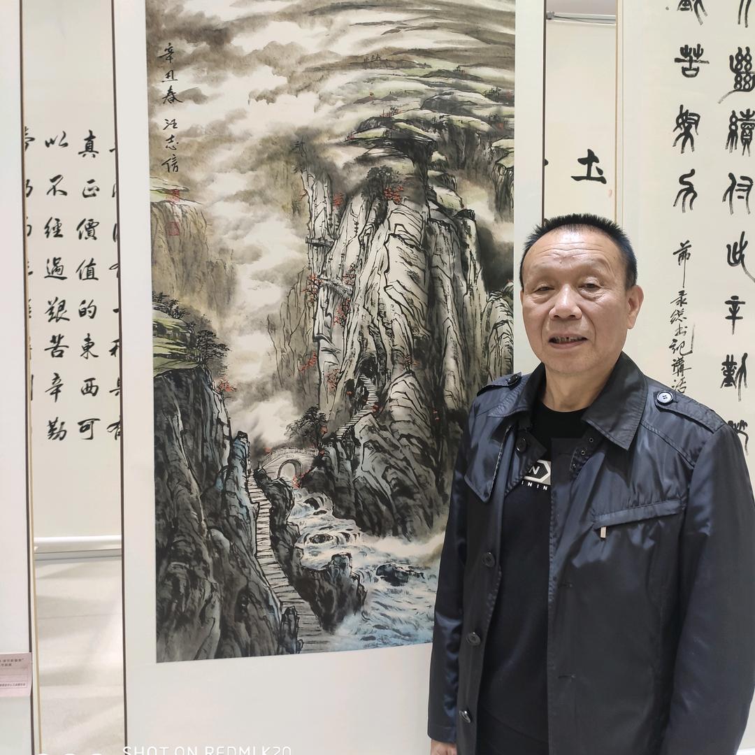 海纳百川《信哥》