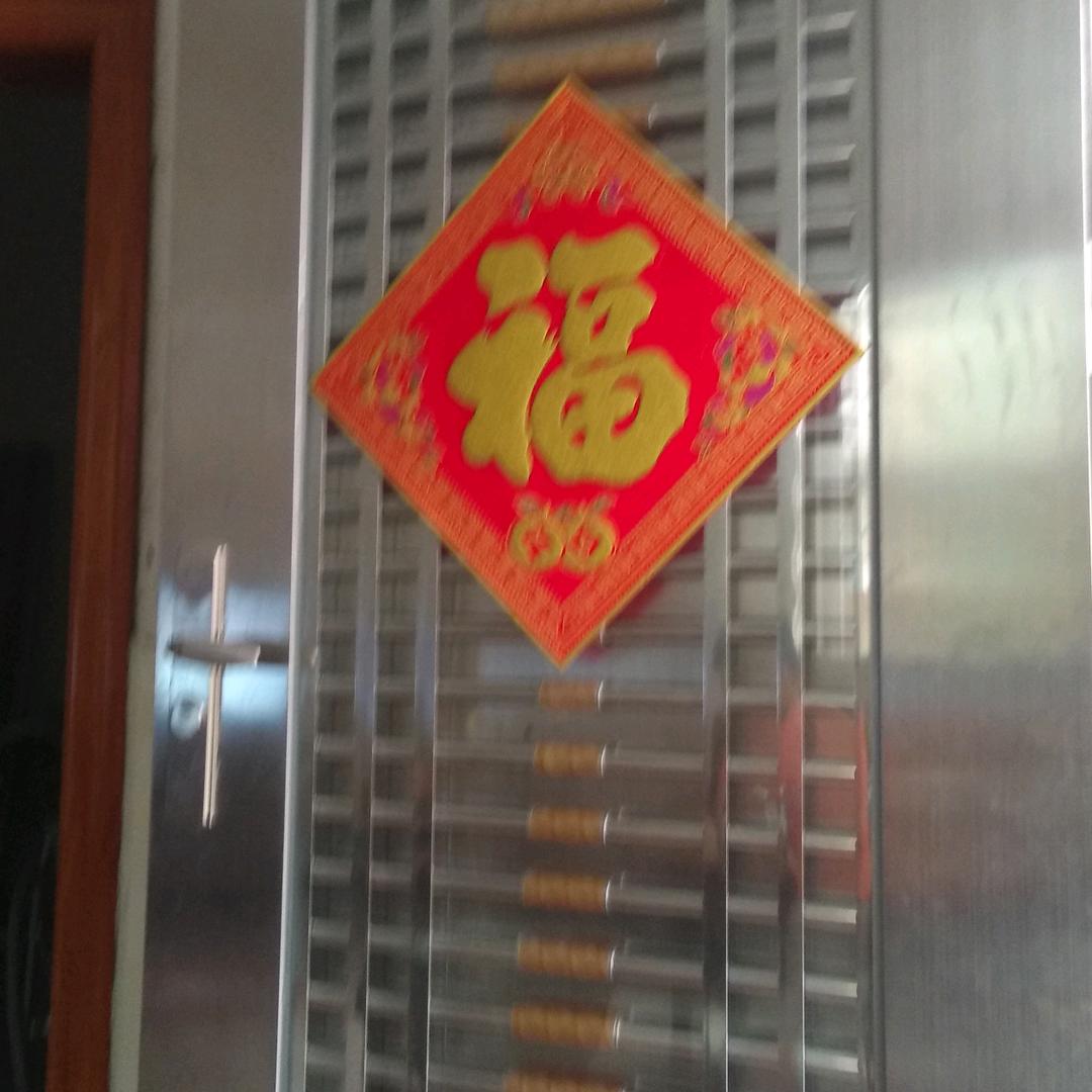 栎
