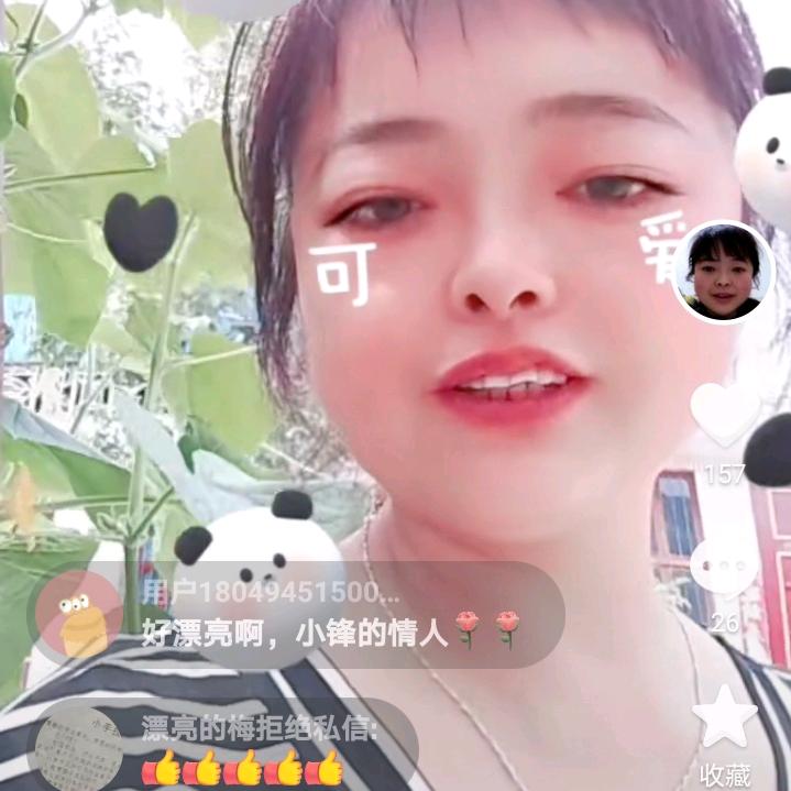 浪花点点