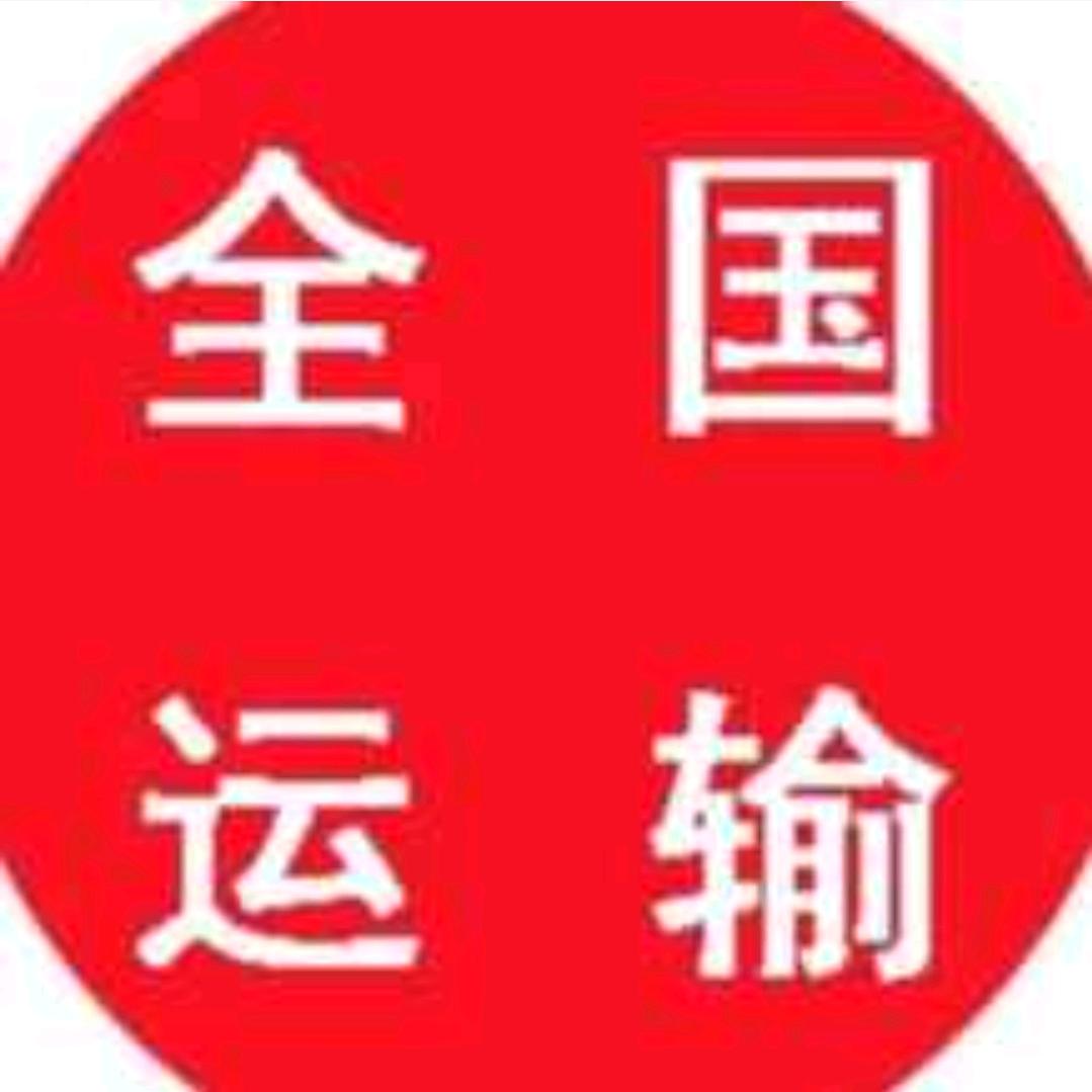 本人一路顺车队货物运输珠三角往返货运老敖