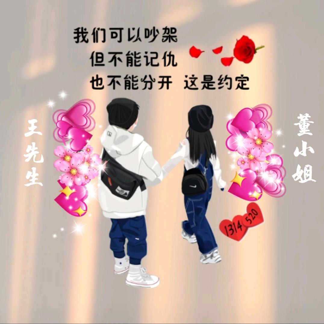 欲语还休๓°এ殤⁵²º᭄