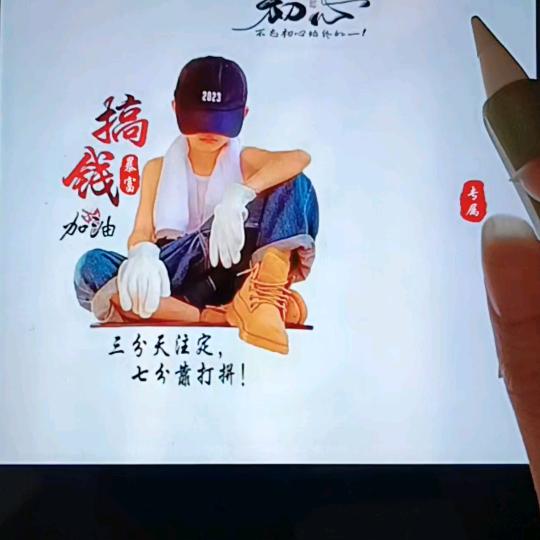 水电安装