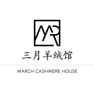 三月羊绒
