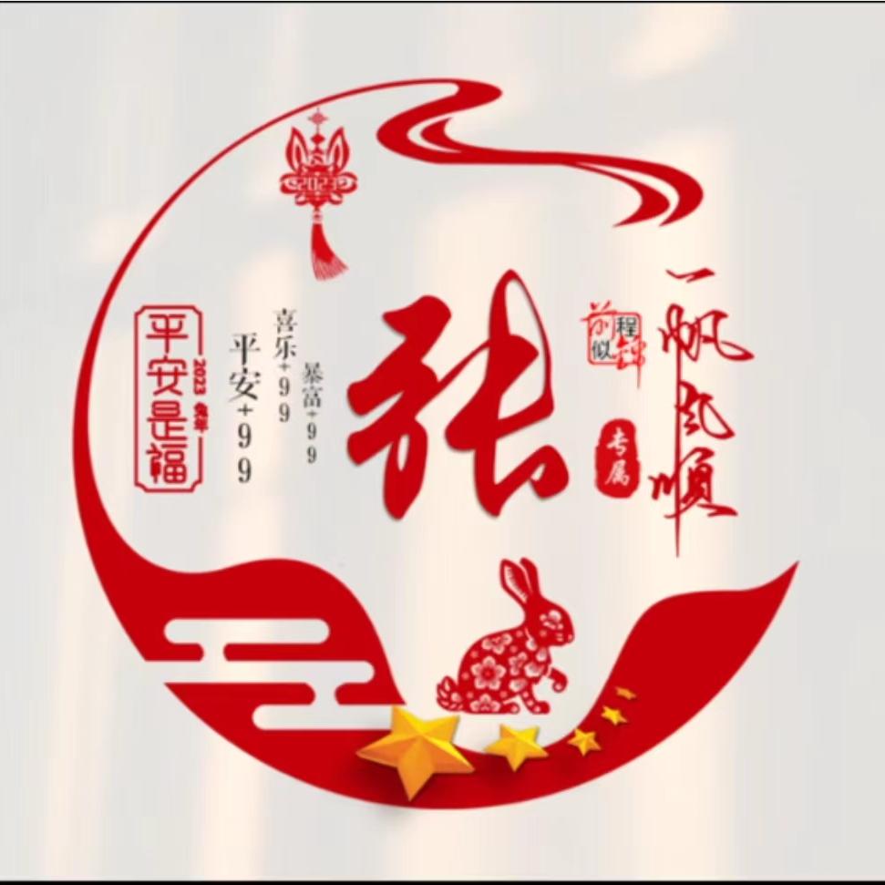 宝妈要努力