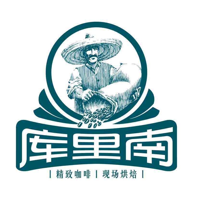 库里南农业公司监制