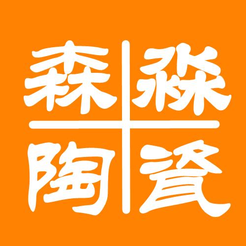 森淼陶瓷