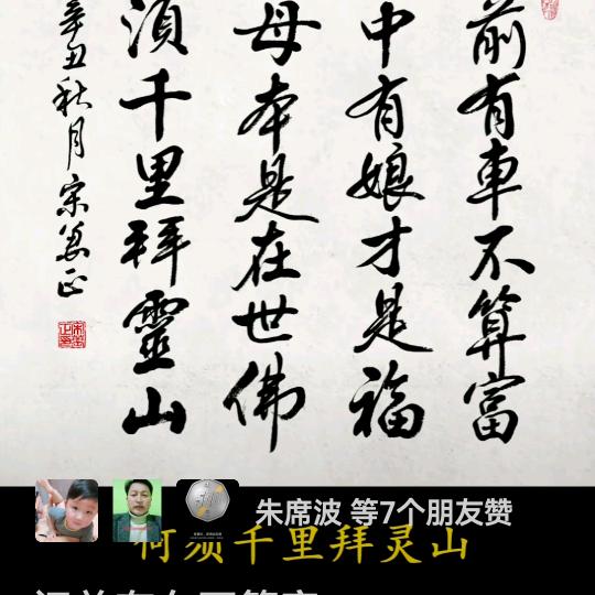 亳周明朱