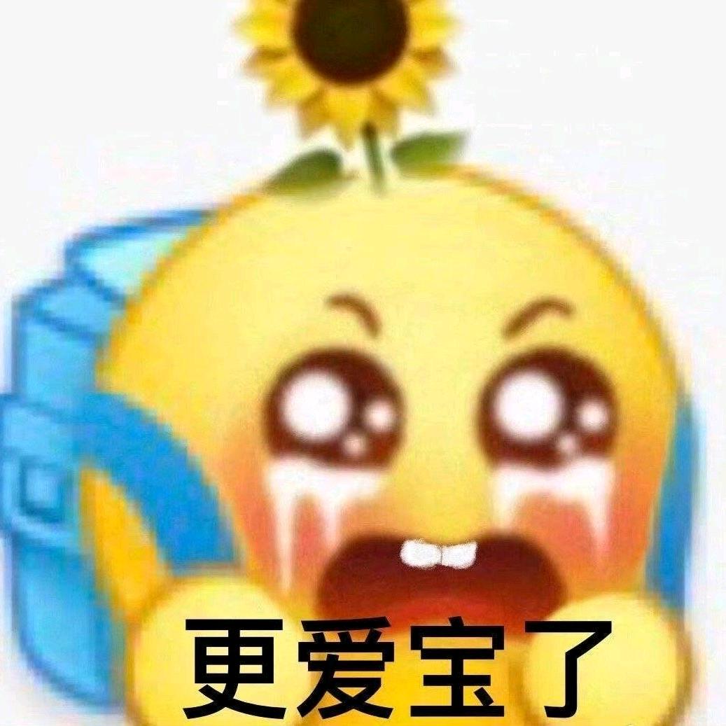 人人都爱兔宝宝头像