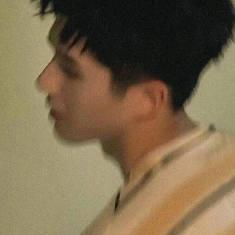 淼淼