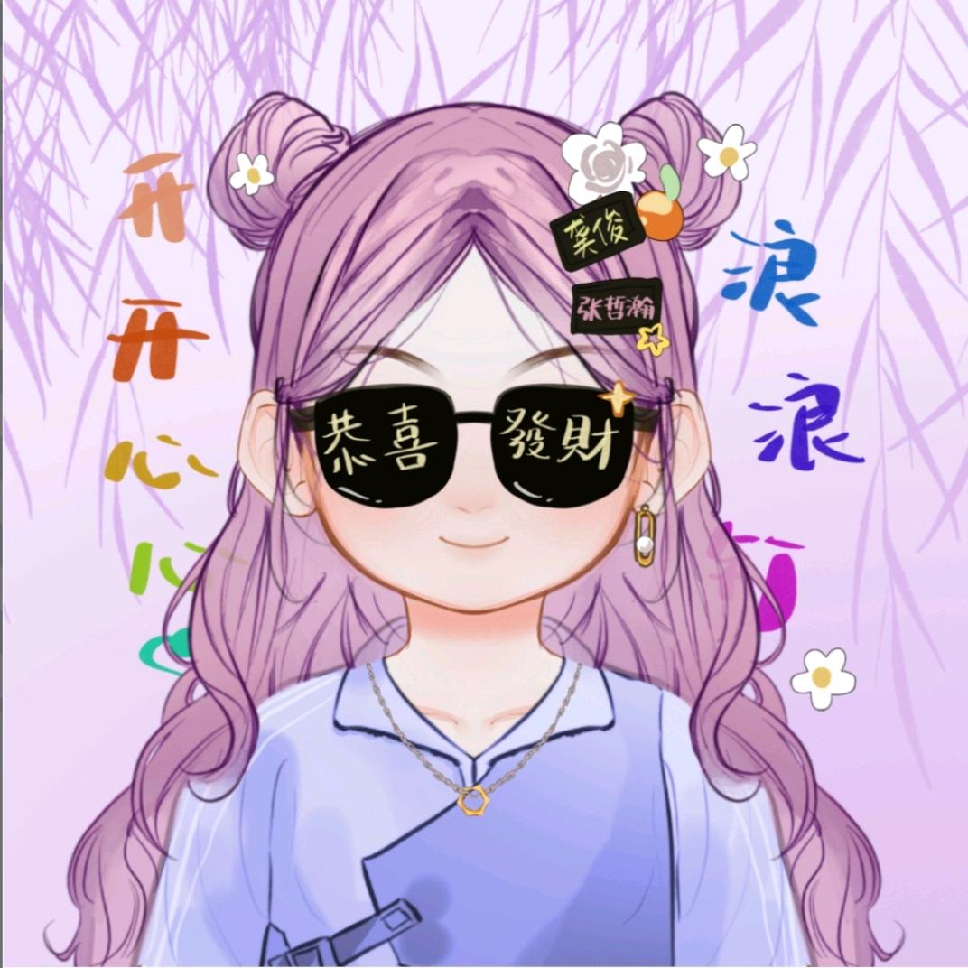 飞啊