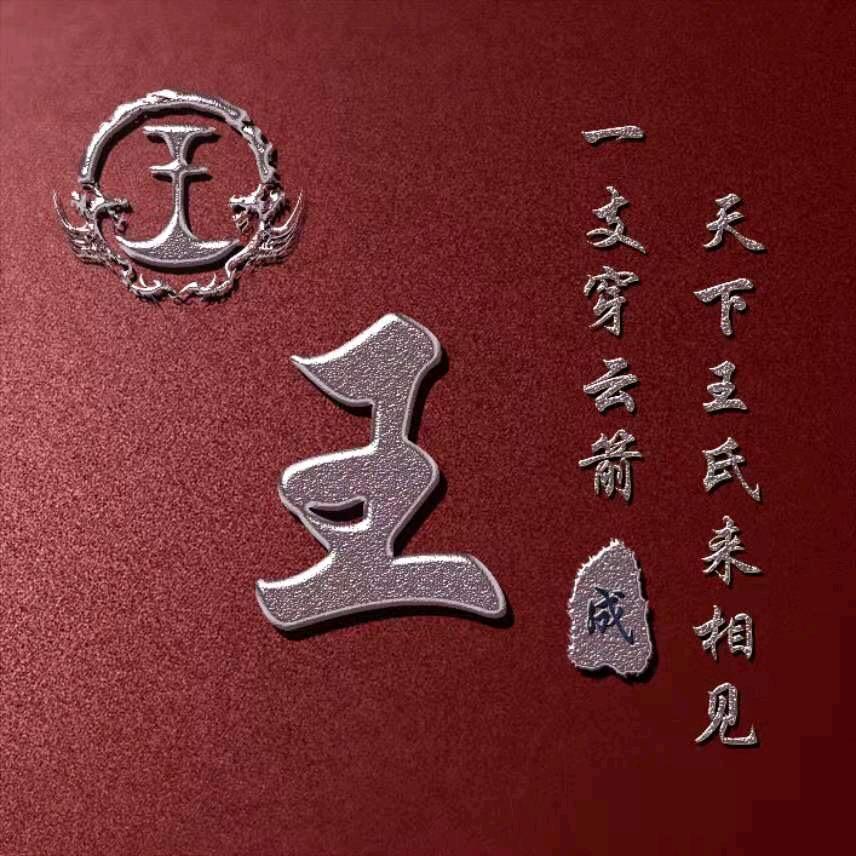 安徽阜南人在浙江舟山