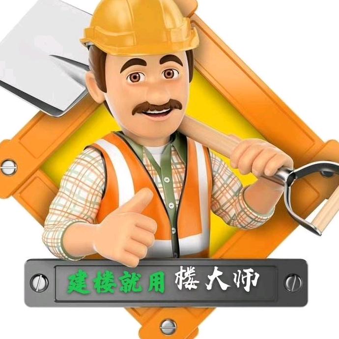 昆明新标建材彭哥