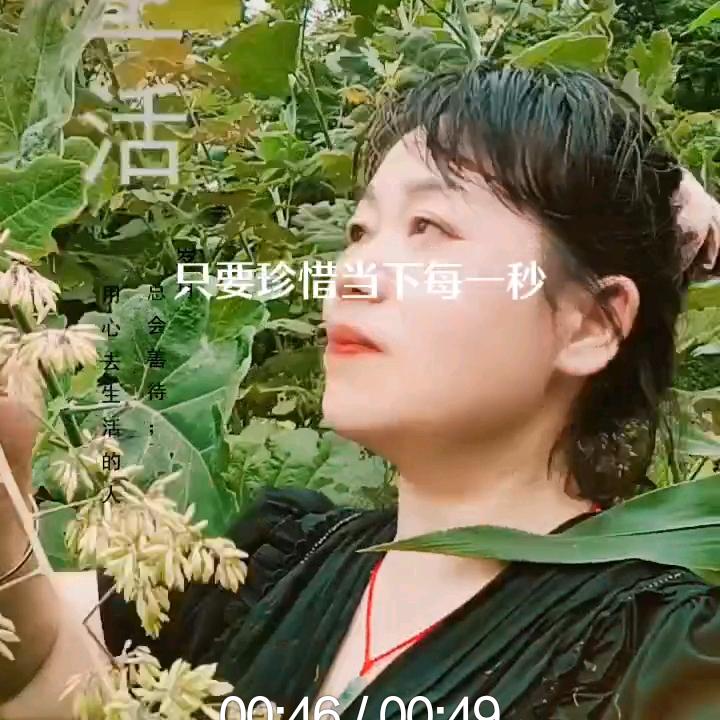秀，