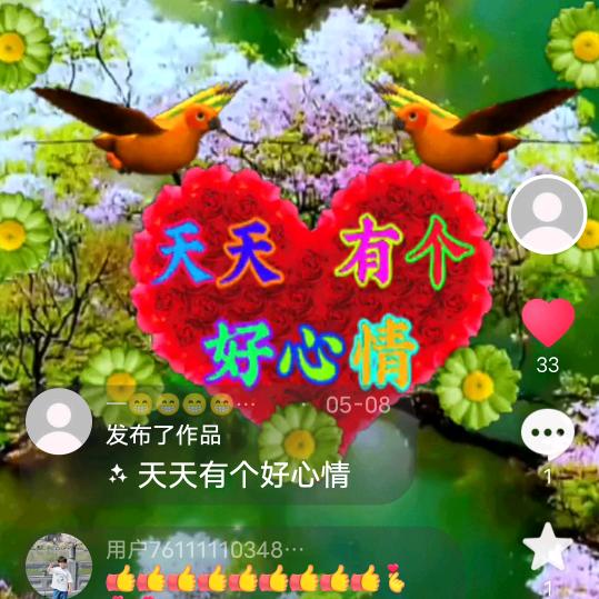 八仙-过海