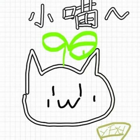 网易韩胜瑶_仙喵望月