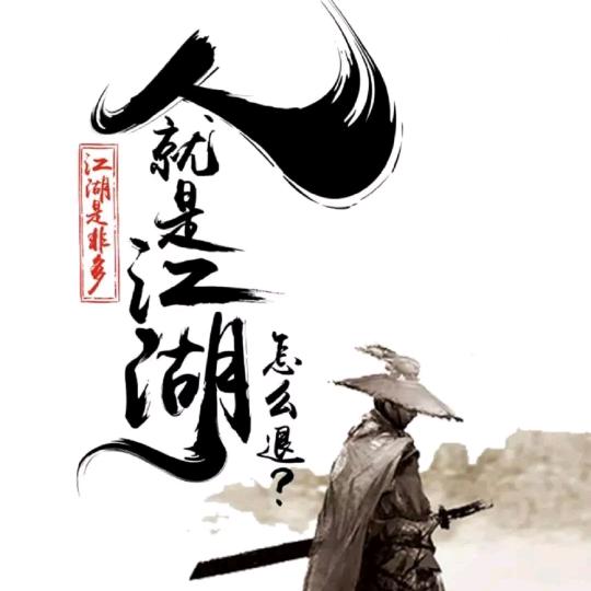 🇨🇳一个人的夜晚