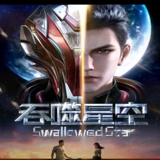 董三记哥