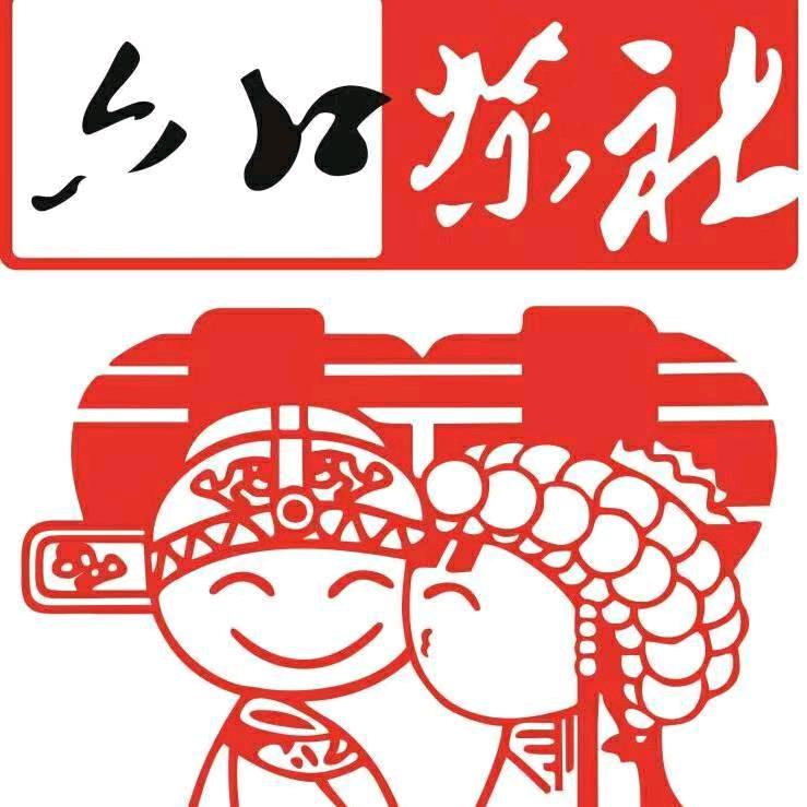 六口茶社