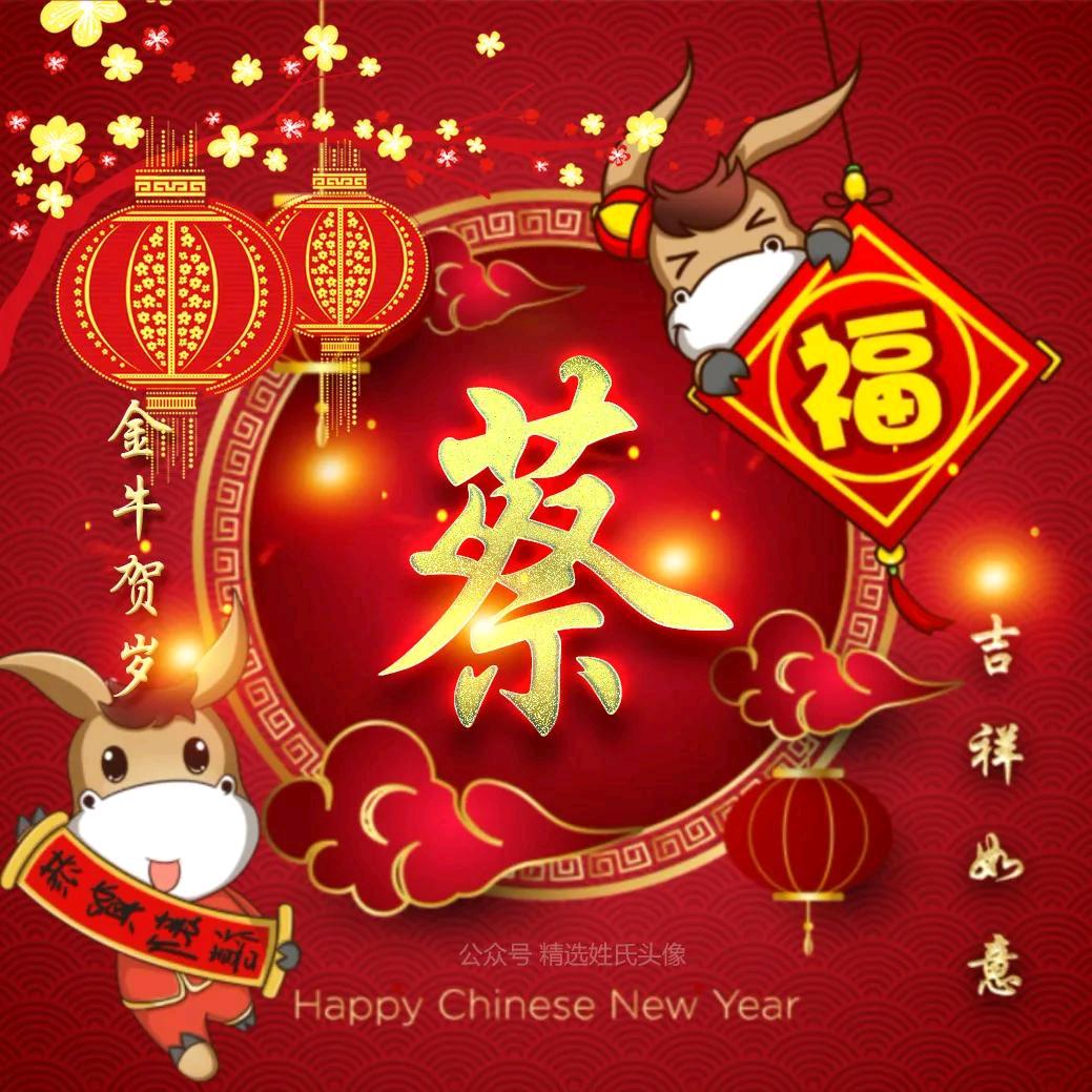 唯我独萌
