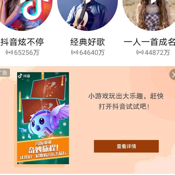 杨
