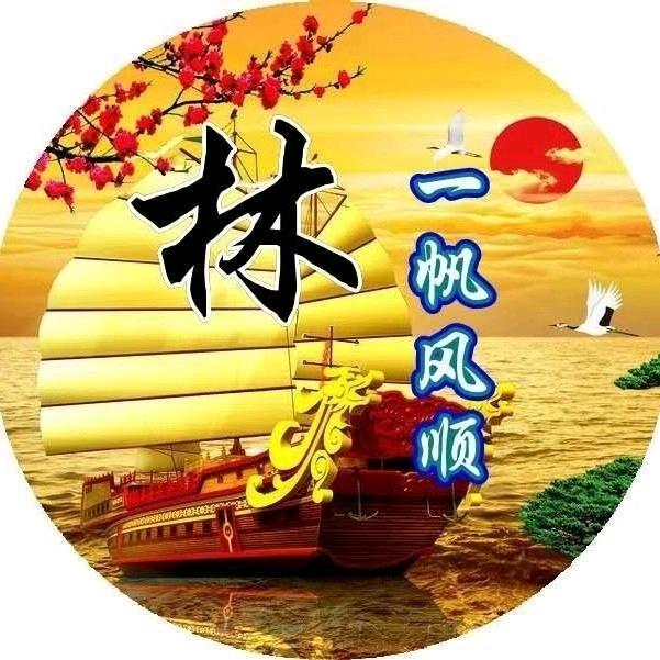 小林