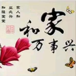 用户孙玉英