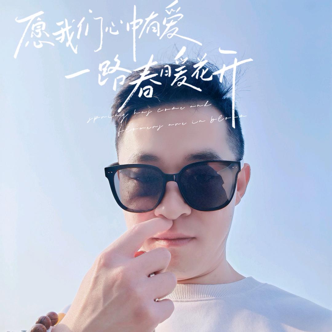 扬帆好车