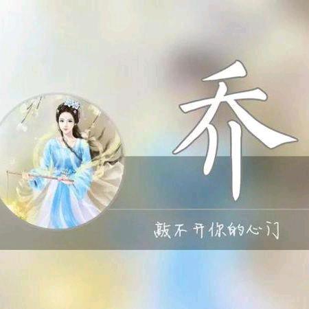 ♥꧁往后&余生꧂♥
