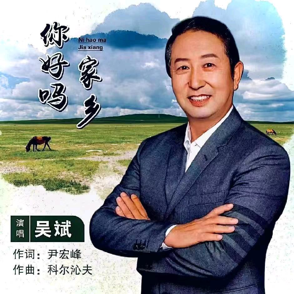 草原暖叔传媒