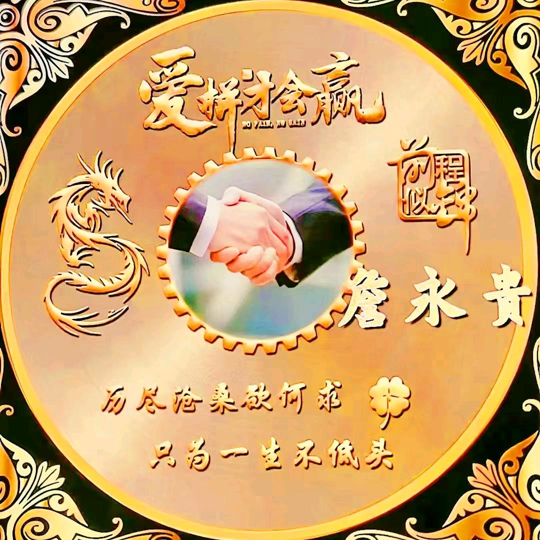 本人不喜欢打诳语