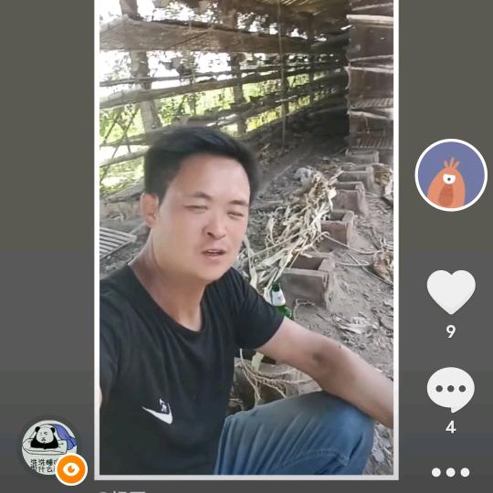 杨军😊😊