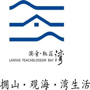 澜舍·桃花湾民宿