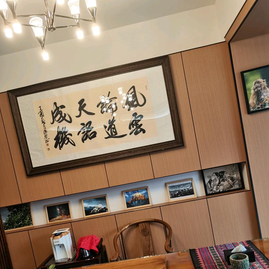 @Tian先生