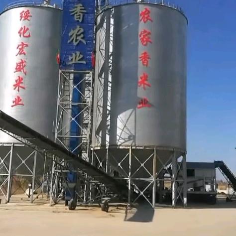 黑龙江省绥化宏盛米业