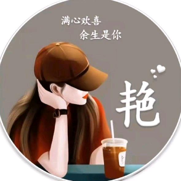 铄