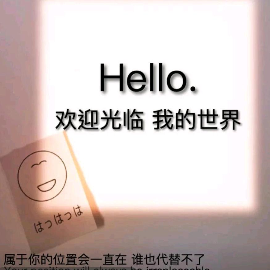 李琳哈